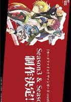 卡片戰鬥先導者 overDress 第四季 / カードファイト!! ヴァンガード overDress Season4 線上看