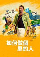 如何做個里約人 / How to Be a Carioca 線上看