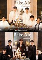 徵服甜心 / พิชิตใจ นายสายหวาน 線上看