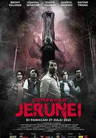 圖騰詛咒 / Sumpahan Jerunei 線上看