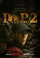 D.P：逃兵追緝令 第二季 / 디.피. 시즌2 線上看
