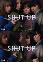 SHUT UP 線上看