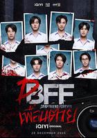 永遠的逝友 線上看