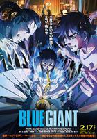 藍色巨人 / BLUE GIANT 線上看