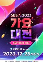 2023 SBS 歌謠大戰 / 2023 SBS 가요대전 線上看