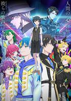 テクノロイド 線上看