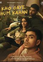 我們的虛實人生 / Kho Gaye Hum Kahan 線上看