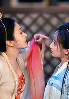 紅肥綠瘦 線上看