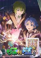 小綠和小藍 第四季 線上看