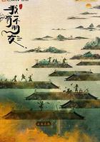 我有一個朋友 線上看