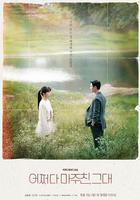 偶然遇見的你 / 어쩌다 마주친 그대 線上看