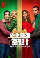 最好的聖誕節 / Best. Christmas. Ever. 線上看