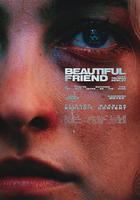 漂亮朋友 線上看