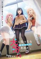 生而為狗 我很幸福 / 犬になったら好きな人に拾われた。 線上看