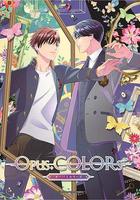 色彩高校星 / Opus.COLORs 線上看