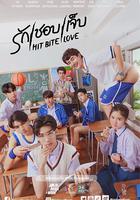 我初初愛你 線上看