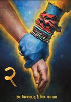 偶滴神啊2 線上看