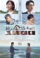 法定繼承人 / 法定相続人 線上看