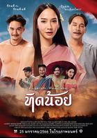 螢火之愛 線上看