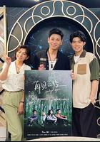 再見之後 線上看