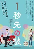 消失的情人節 線上看