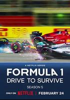 一級方程式：疾速爭勝 第五季 線上看