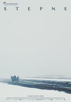 荒草地 / Степне 線上看