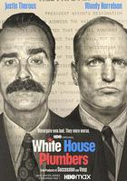 白宮水管工 / White House Plumbers 線上看