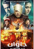 戰士 / Jawan 線上看