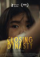 王朝倒閉 線上看