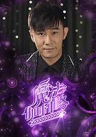 魔法伽利略 線上看