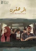 家庭負擔 線上看