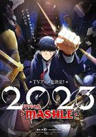 物理魔法使馬修 / マッシュル-MASHLE- 線上看