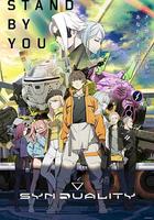 奇異賢伴 黑色天使 / SYNDUALITY Noir 線上看