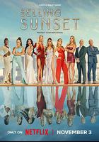 日落家園 第七季 線上看