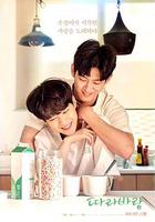 追風 / 따라바람 線上看