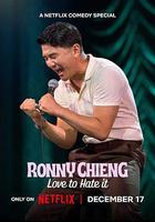 Ronny Chieng: Love to Hate It 線上看
