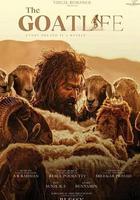 山羊生活 / आडू जीवितम 線上看