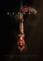 亞茲拉爾 / Azrael 線上看