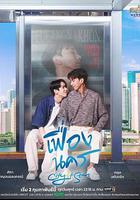 星光之城 線上看