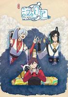 漢化日記 第四季 線上看