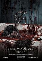 鬧鬼領域2：K小姐 線上看