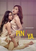 萍與雅 / Pin/Ya 線上看