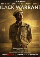 黑色處決令 線上看