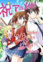 秒殺外掛太強了，異世界的家夥們根本就不是對手。 / 即死チートが最強すぎて、異世界のやつらがまるで相手にならないんですが。 線上看