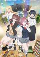 2.5次元的誘惑 / 2.5次元の誘惑 線上看