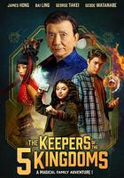 李佩西與五大王國的守護者 / Patsy Lee & The Keepers of the 5 Kingdoms 線上看