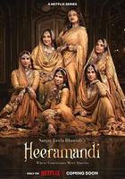 情迷希拉曼地：璀璨名姝 線上看