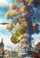 花兒與少年 第六季 線上看