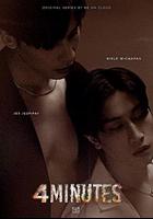 死生時刻 / สี่นาที 線上看
